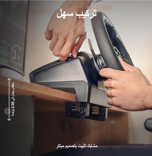 دركسون لوجيتيك درايفينج فورس G29 مع الدواسات