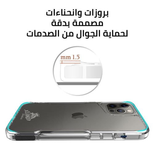 بكج حماية ايفون 16 برو اكس لورد فيدما