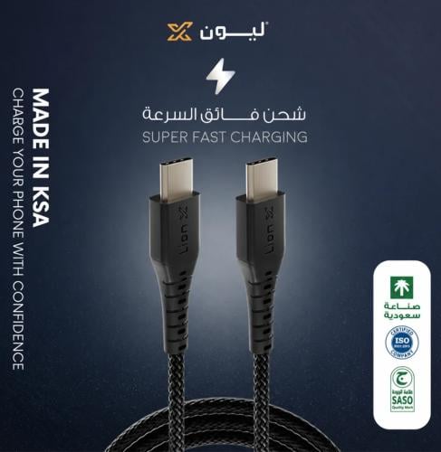 كيبل تايب سي (الطرفين) 2 متر (ليون إكس) - ضمان سنت...