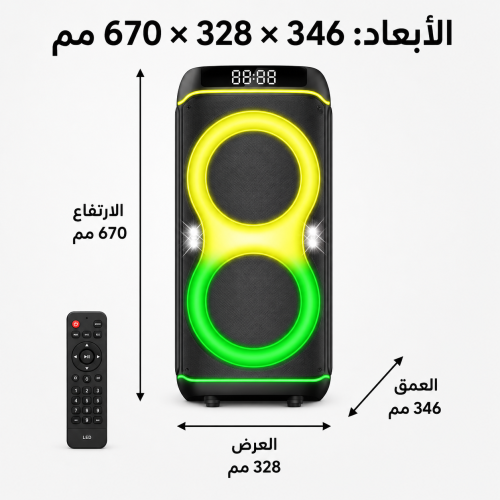 مكبر صوت سبيكر (سمعتين) 8 إنش (TIT) TS8807 - ضمان...