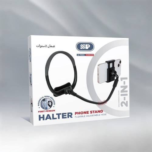 حامل (ستاند) للجوال (رقبة)