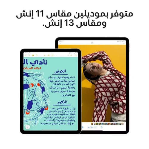 أيباد إير الجيل السادس 2025 M3 (أزرق) 256 جيجا 11...