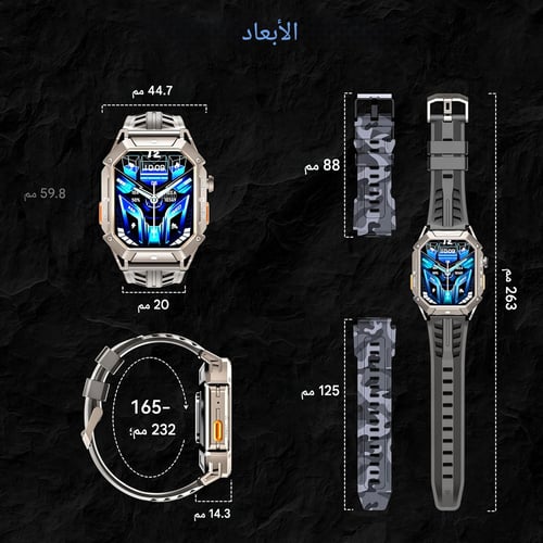 ساعة اوكتيل (أسود) 2.13 إنش BT80 - ضمان سنتين