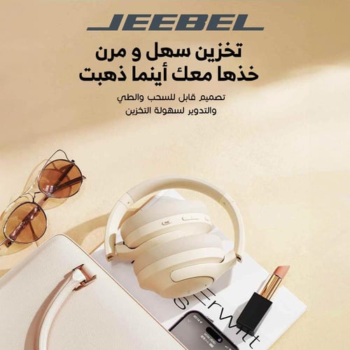 سماعة راس (تيتانيوم) لا سلكية (جيبل) - ضمان سنة