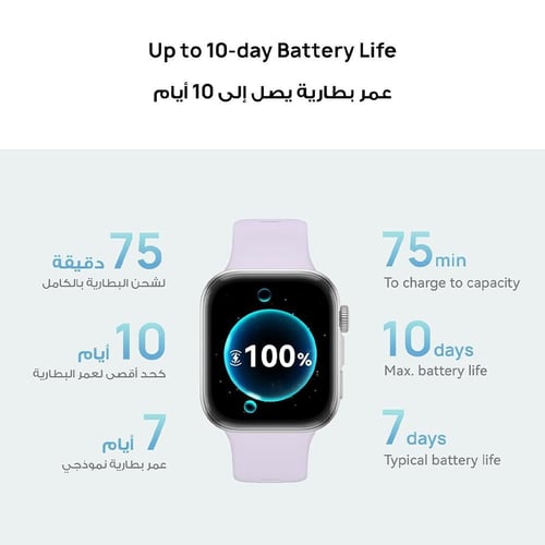 ساعة هواوي (فيت 4 - Fit 4) أبيض 1.82 بوصة - ضمان س...