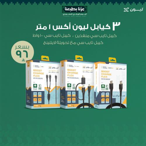 3 كيابل 100 وات (هما كيبل تايب سي تايب سي 100 وات...