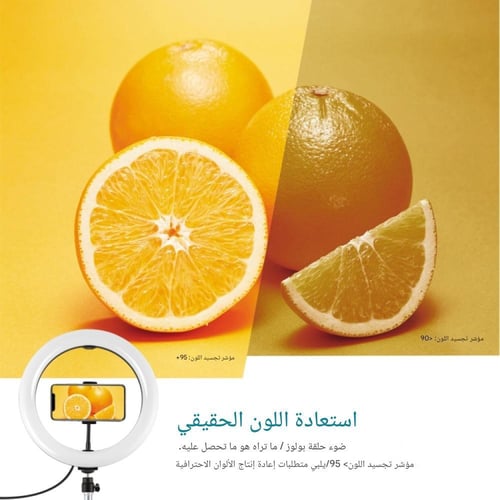 إضاءة تصوير سيلفي PK-360