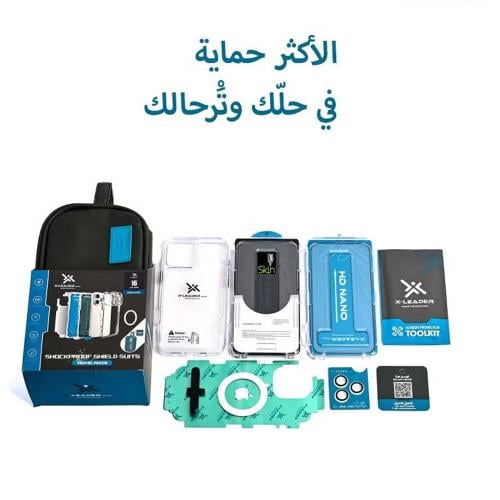 بكج حماية أيفون 15 بلس | إكس ليدر - X-Leader - ضما...