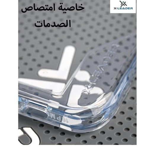 بكج حماية أيفون 15 برو | إكس ليدر - X-Leader - ضما...