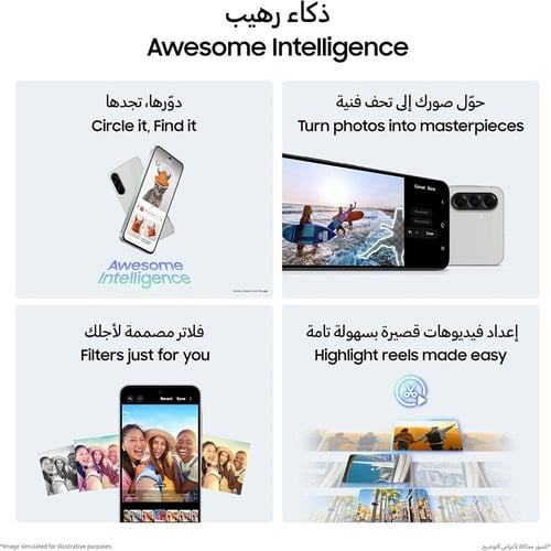 جوال سامسونج جلاكسي A56 (أسود) 256 جيجا 8 رام 6.7...