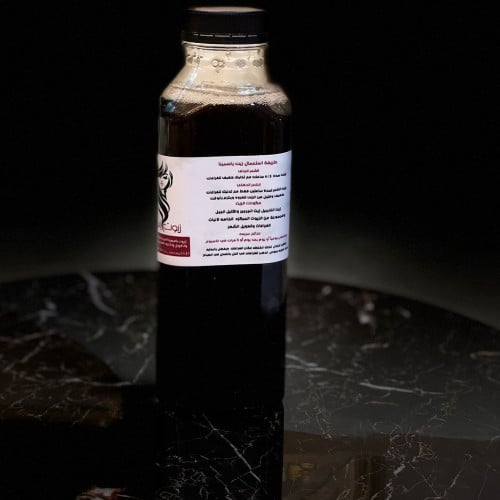عرض خاص الزيت المكثف حجم 500مل