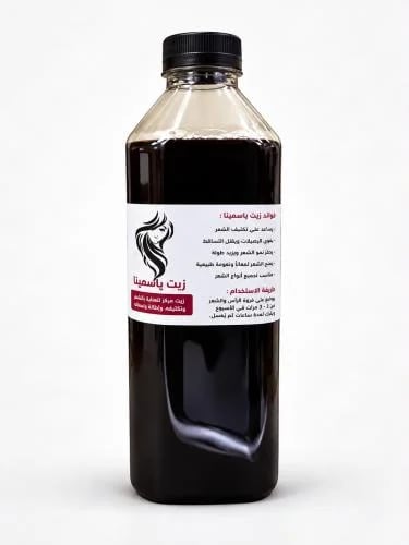 Special offer: concentrated oil, 1-liter size, off...