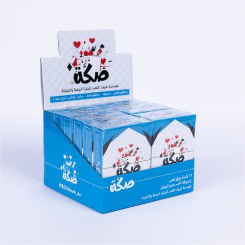 درزن بلوت صكة أزرقDozen Blot SAKKA -BLUE