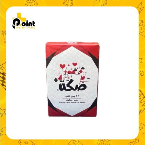 ورق بلوت صكه أحمر