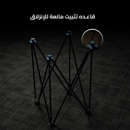 المتكاملة