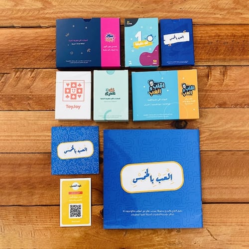 بوكس العب بالخمس Play Box 5