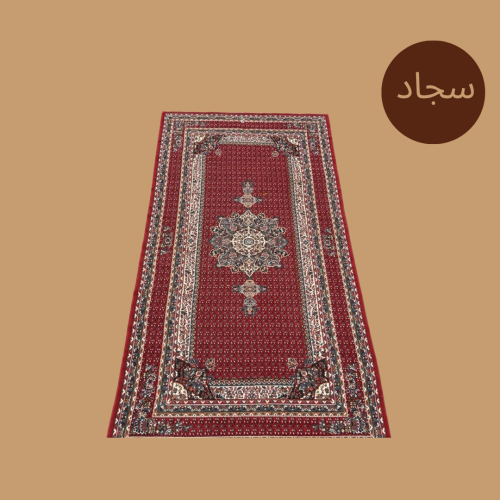 سجاد صناعة وطني مستعمل استعمال خفيف