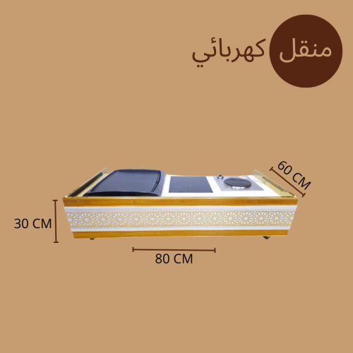 منقل كهربائي