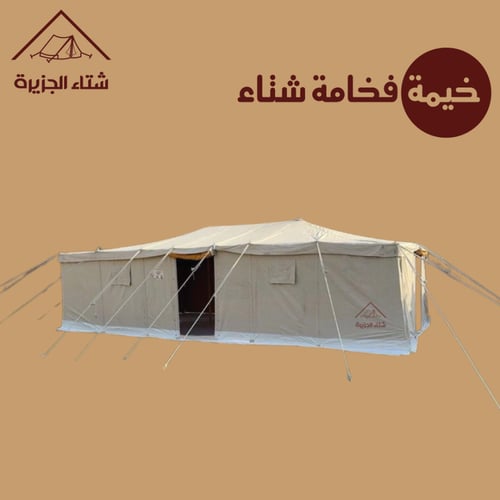 خيمة فخامة شتاء تنزاني (الأصلي)