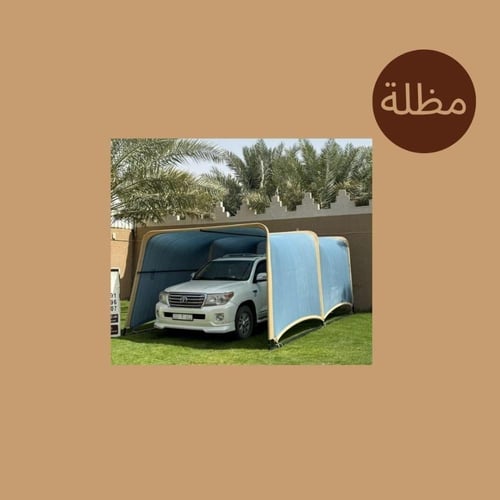 مظلة سيارات متنقلة