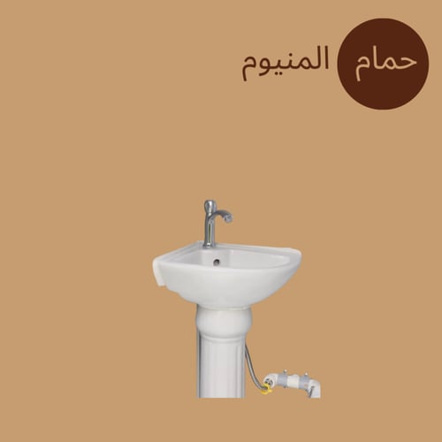 حمام الألمنيوم