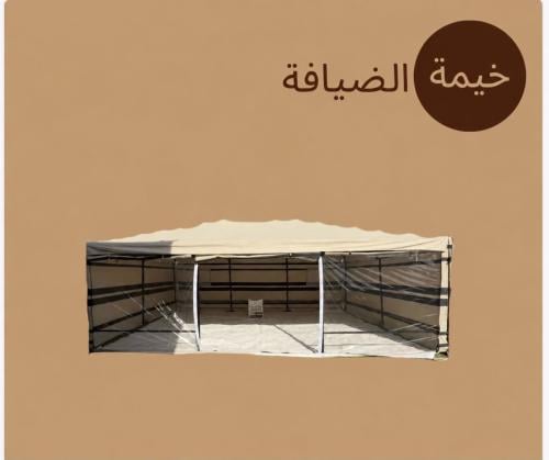 Home hospitality tent (structure system without poles)