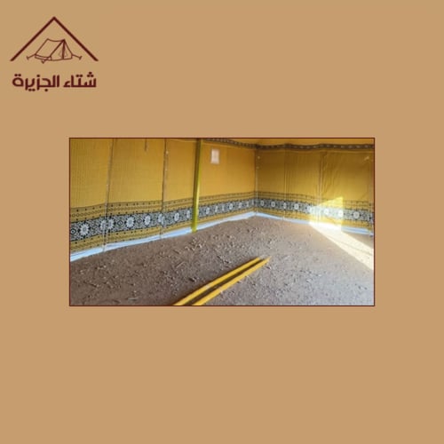 خيمة على هيئة بيت شعر