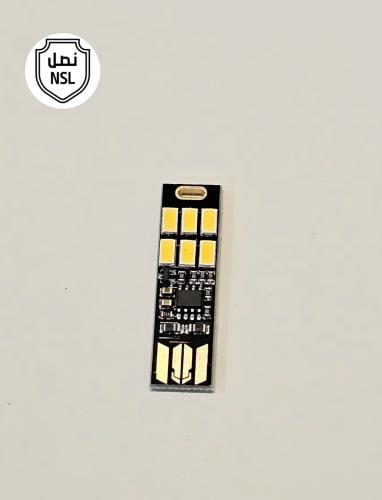 ضوء النانو USB