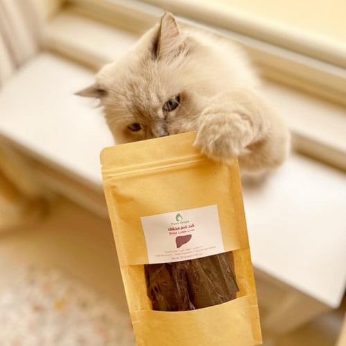 كبد غنم مجفف