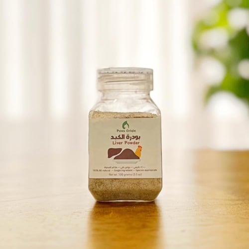 بودرة الكبد