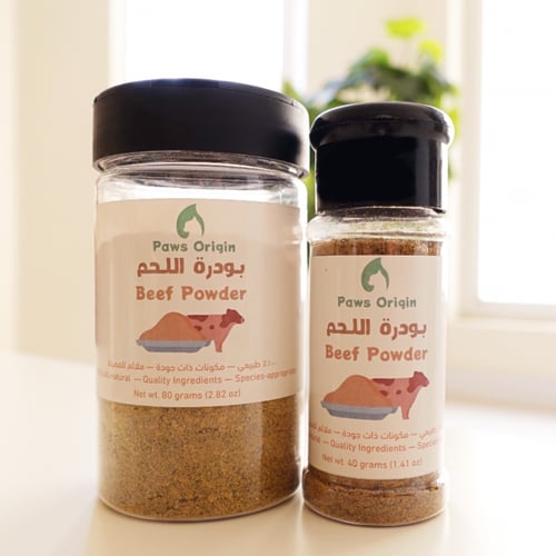 بودرة اللحم