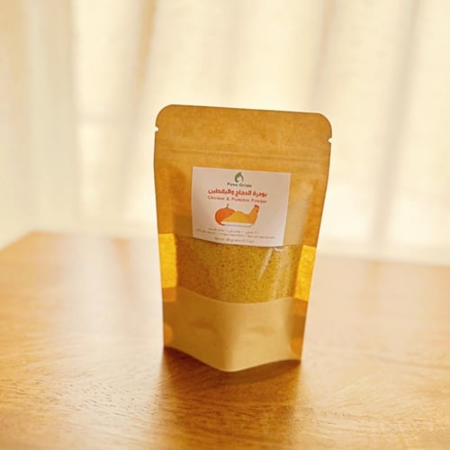 بودرة الدجاج واليقطين