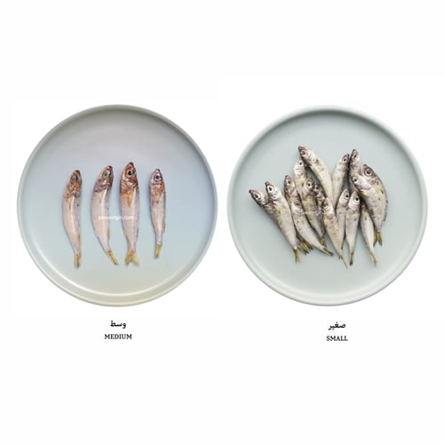 أنشوفة كاملة مجففة