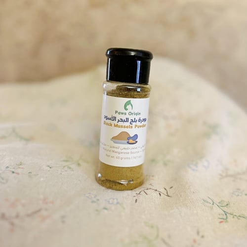 بودرة بلح البحر الأسود