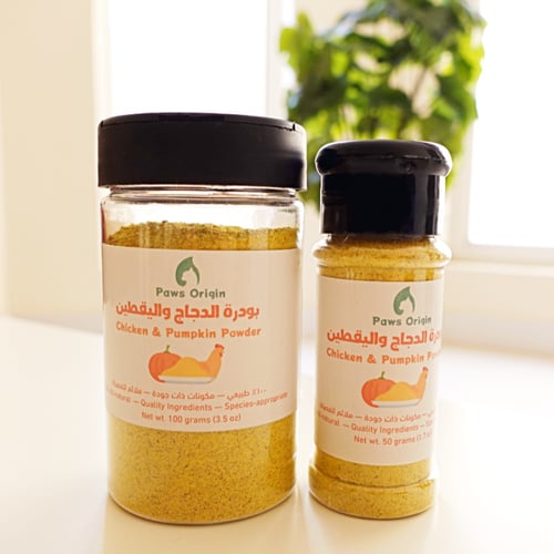 بودرة الدجاج واليقطين