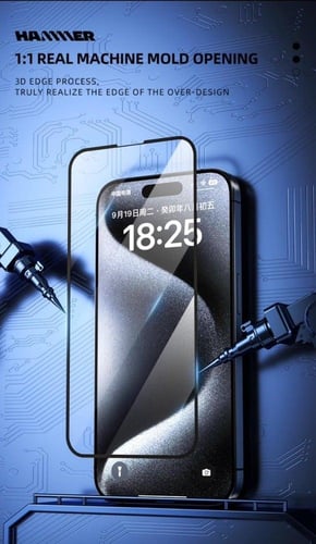 همر بكج الحماية المتكامل للايفون ضمان كسر