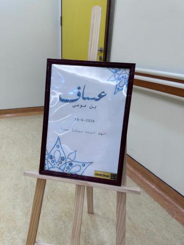 لوحة بيبي عساف مقاس 42-29