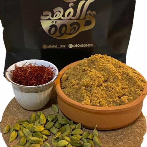 بن حبشي سوبر بالهيل والزعفران 500 جرام