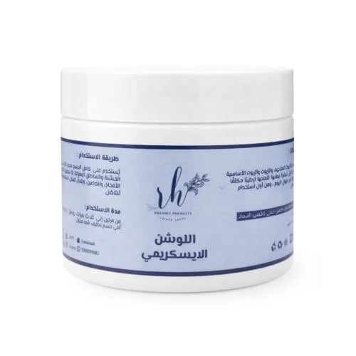 The icy creamy lotion