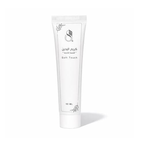 Hand cream