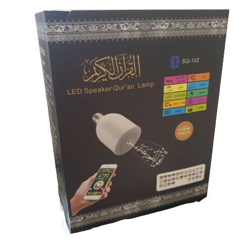 هدية الوالدين - مصباح مع مكبر صوت القرآن الكريم