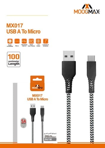 محطم الأسعار | بكج متكامل من موج ماكس من ملحقات ال...