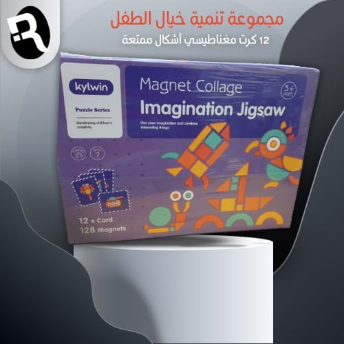 التعليم المبكر كروت مغناطيسية اشكال ممتعة Magent C...