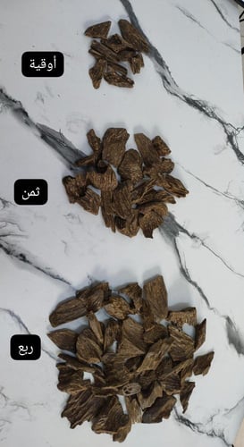 الكلمنتان المحسن الملكي