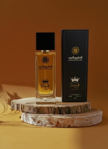 عطر هيبة