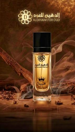عطر هيبة