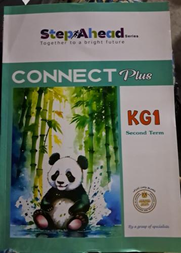 ستب أهد كونكت بلس كي جي ون ترم تاني 2025