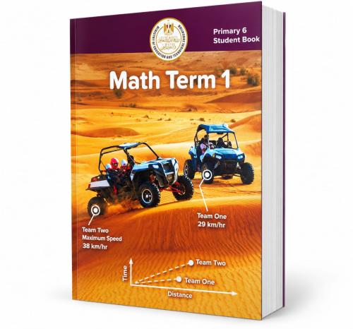 كتب وزاره 6ب لغات