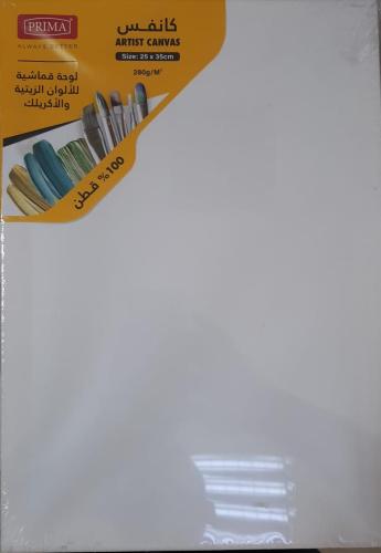 لوحه قماشية للاعمال الفنيه 25*35