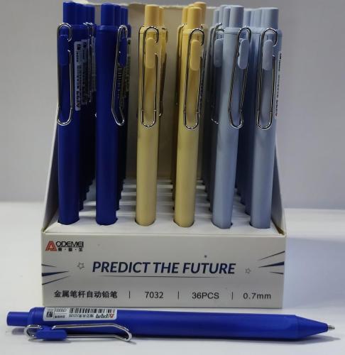 قلم سنون معدن 0.7 7032